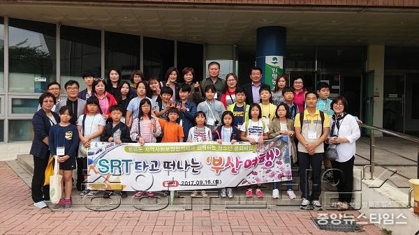 9-18-3원평동사무소 기념.jpg