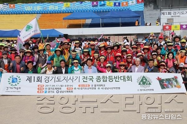 170918 임동본의원 등반대회1.jpg