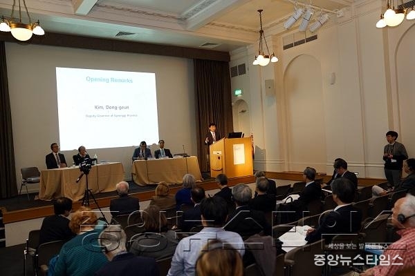 북아일랜드 학술회의1.jpg