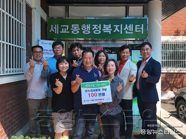 9-19-10 세교동 주민자치위원회 추석맞이 이웃돕기 성금지원1.JPG