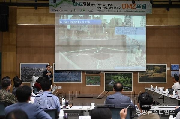 2017 제3차 DMZ 포럼1.JPG