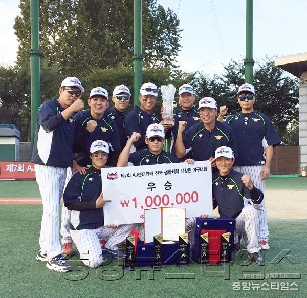 북부소방재난본부 야구대회 우승2.jpg