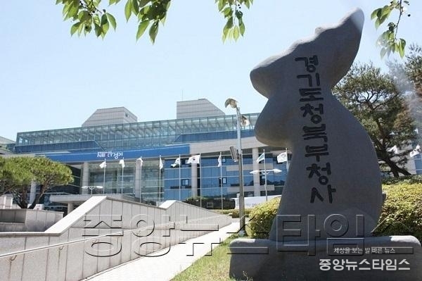 경기도청북부청사 사진.jpg