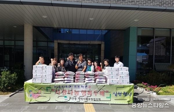 9-21-6 170920 평택(지산) 협의체 사랑나눔 행복두배 행사 사진.jpg