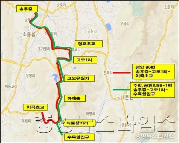 포천 따복버스노선도1.jpg