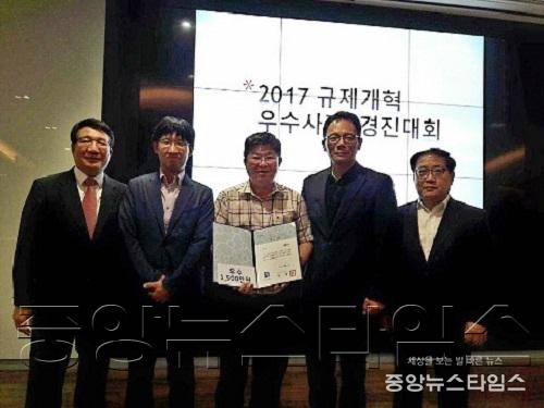 9-22-11 규제개혁 경진대회 우수상 수상.jpg