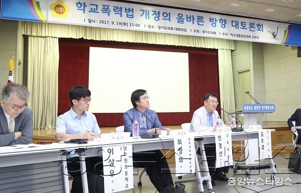 2017.9.19. 학교폭력 용어 개정을 위한 토론회 (37).JPG