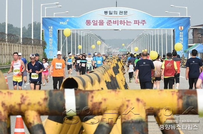 평화통일마라톤11.JPG