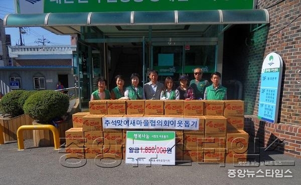 9-22-6 통복동 새마을협의회 이웃사랑 라면기탁.jpg