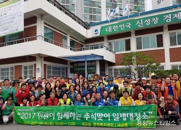 9-25-8 세교동 추석맞이청소.JPG