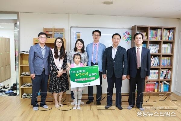 9-26-2 방정환지역아동센터 1.JPG