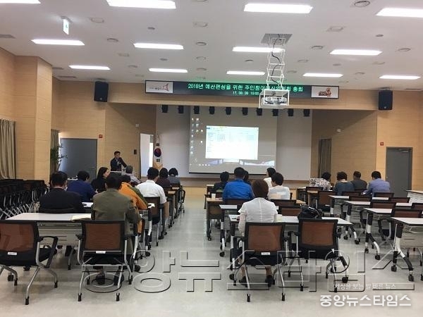 2. 주민참여예산위원회 총회사진.jpg