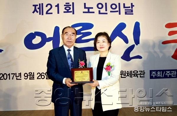 사본 -2017.9.26.제21회 노인의날 기념식 (70).jpg