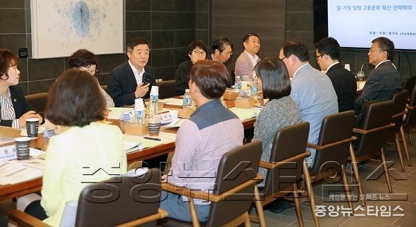 일_가정_양립_고용문화_확산_전략회의20170927_001.jpg