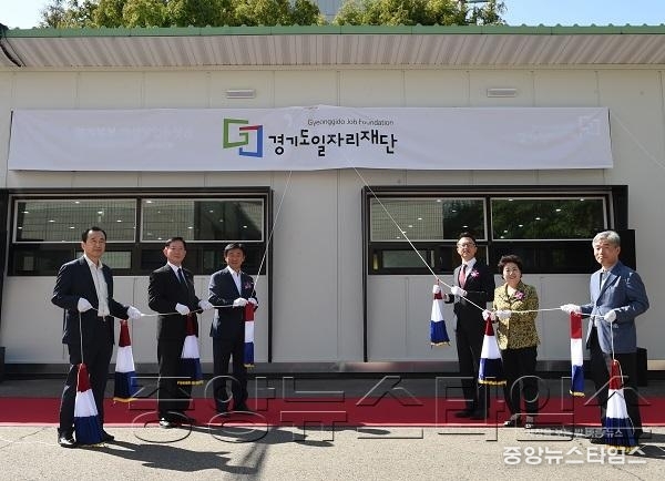 경기북부 꿈마루 개관1.jpg