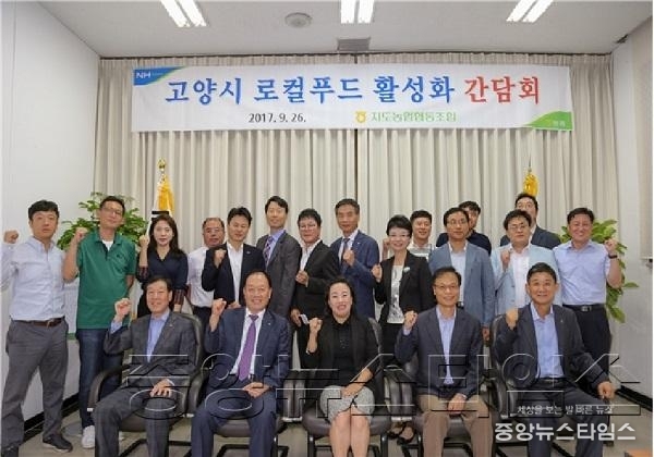 9.28로컬푸드 활성화(곽미숙 의원).jpg