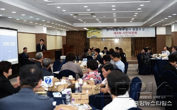 4차 광장조성 시민위원회1.JPG