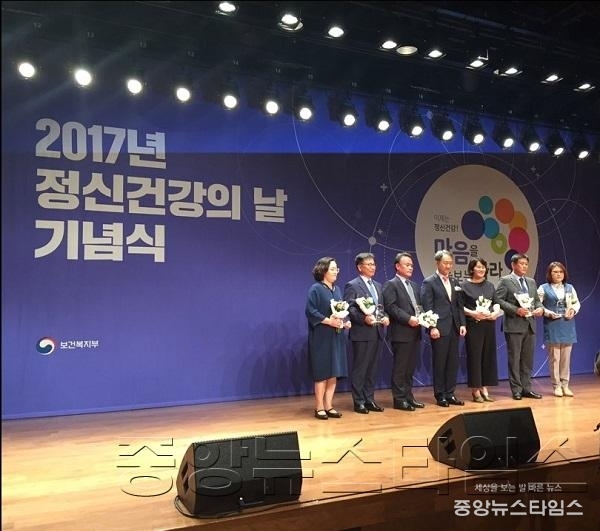 2.2017년 정신건강의 날 기념식 수상 모습1.jpg