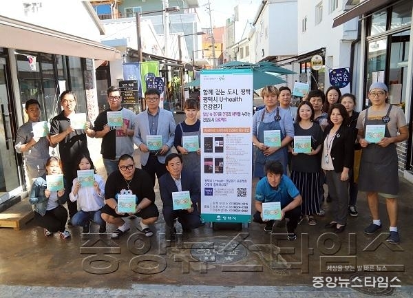 10-11-2 평택시 통복 청년숲 건강걷기 파트너 현판식 사진1.jpg