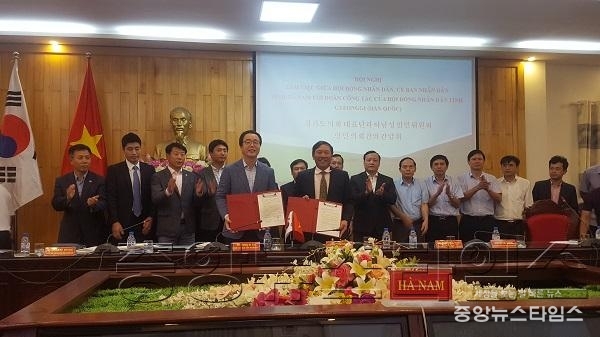 20171012_경기도의회 베트남 하남성 MOU(1).jpg