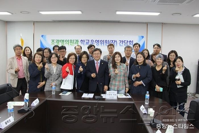 10.16조광명 의원, 화성 병점.봉담.정남.기안지역 학교운영위원장 간담회.JPG