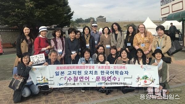 일본 오치초 한국어학습자 수원시민과 교류.jpg