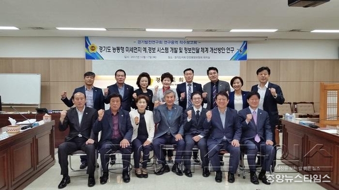 경기도의회 경기발전연구회 연구용역 착수보고회 개최1.jpg