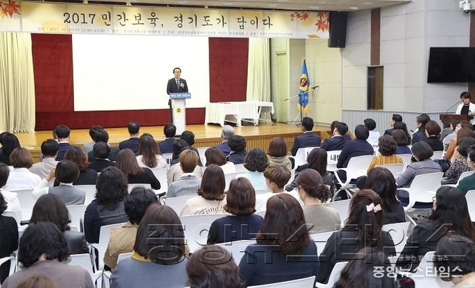 2017.10.18. 민간보육 경기도가 답이다 토론회 (87).JPG