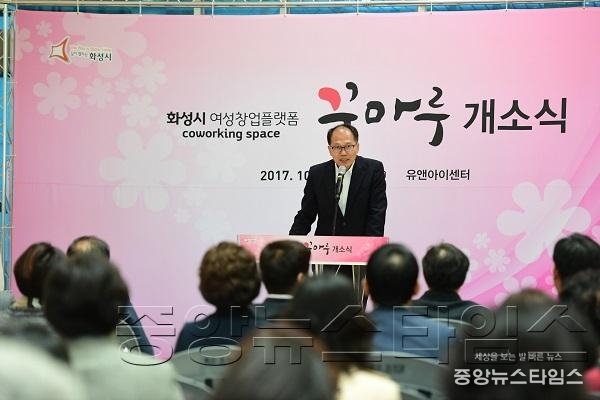 2-2. 꿈마루 개소식에서 축사하는 황성태 부시장.JPG