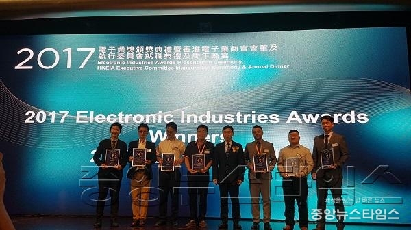 홍콩추계전자전2(HKEIA Award 수상자).jpg
