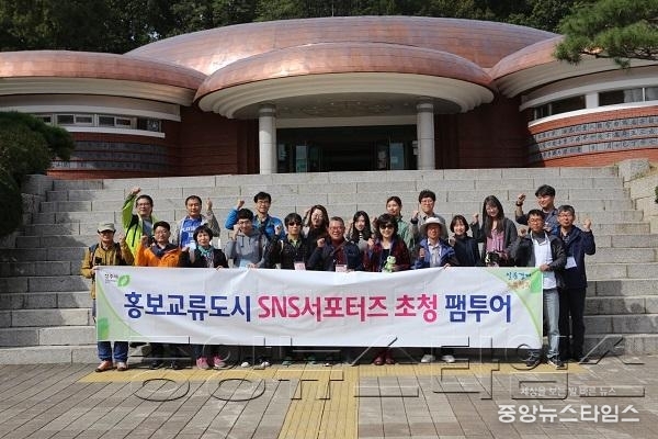 수원시 SNS 서포터즈, 청주시 팸투어 참가.jpg