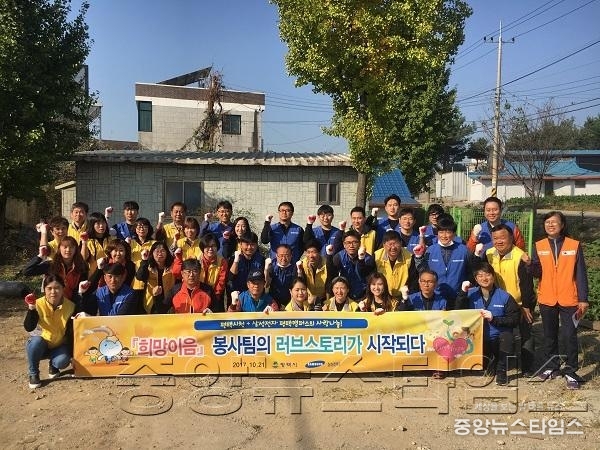 10-23-14 자원봉사센터 연탄배달  (2).JPG