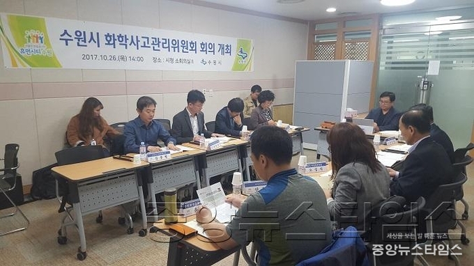 수원시, _2017 화학사고관리위원회_ 회의 개최.jpg