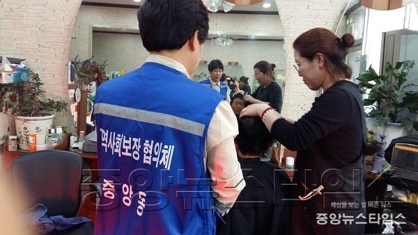 10-27-6 중앙동 뷰티바우처 사진.jpg