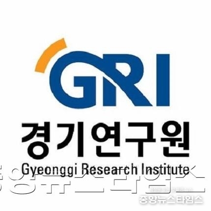 경기연구원 로그.jpg