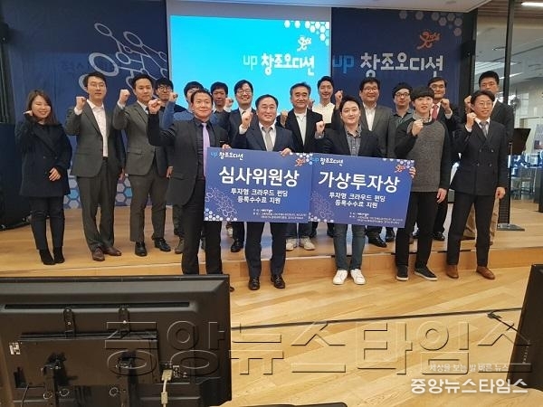 3.자료사진 - 제4회 업창조오디션 수상자들.jpg