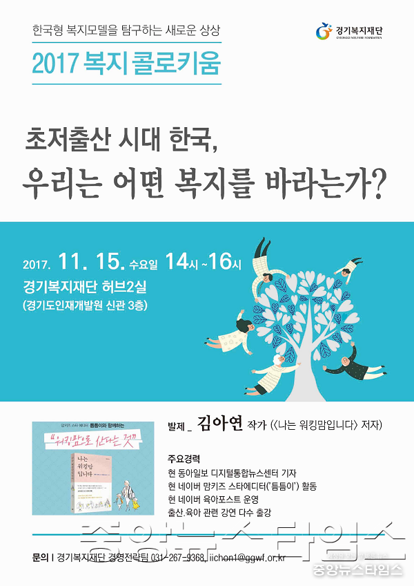홍보용 웹포스터1.png