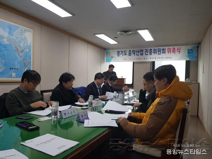 3.음악산업위원회 회의1.jpg