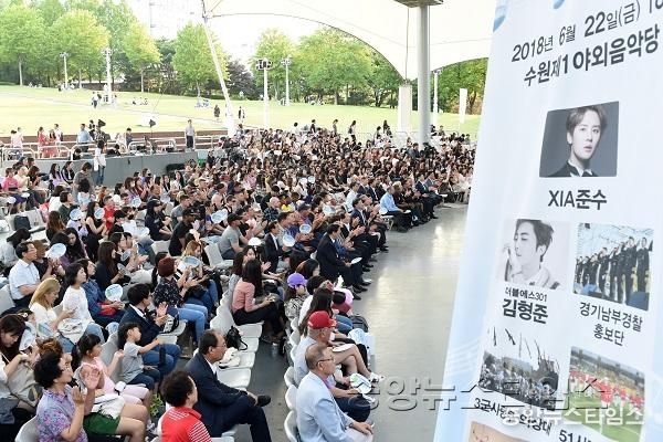수원시, 시민과 함께 통일·화합 염원하는 _나라사랑 음악회_ 개최_4.jpg