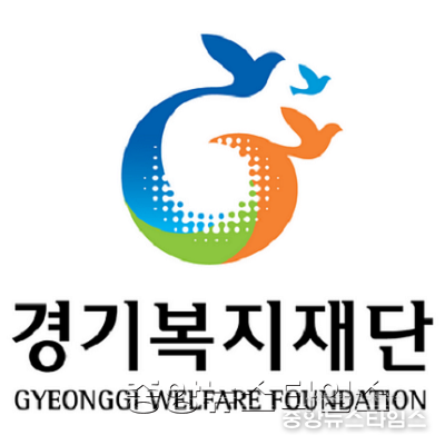 경기복지재단 이미지.png
