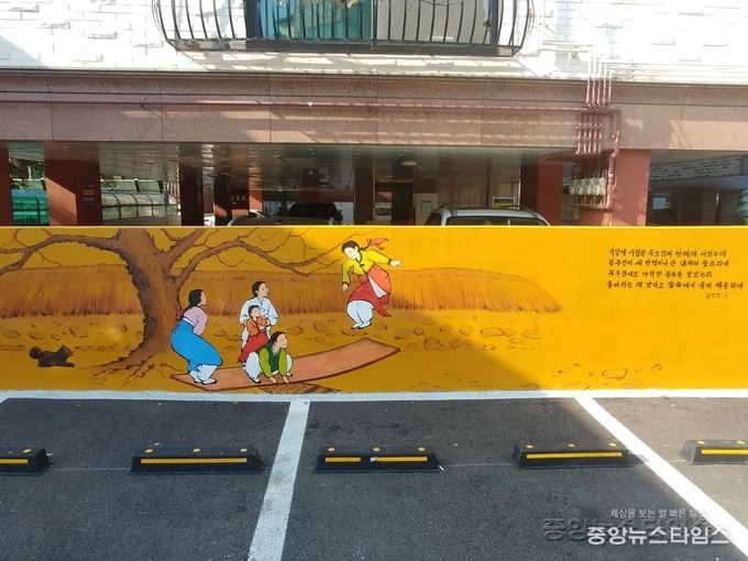 (광명6-1)광명3동 주민센터.jpg