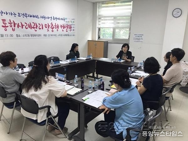 (광명3)광명시 소하2동 누리복지팀, 2018년 찾아가는 보건복지서비스 컨설팅 개최.jpg