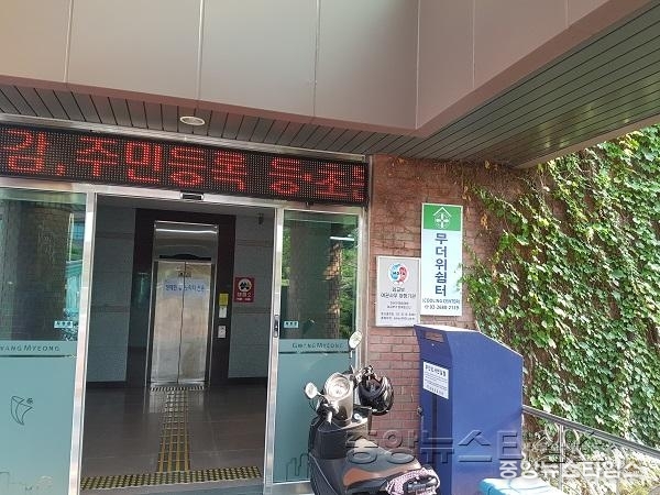 광명시 무더위쉼터-광명시청 종합민원실 외부.jpg