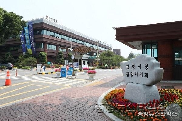 광명시청.jpg