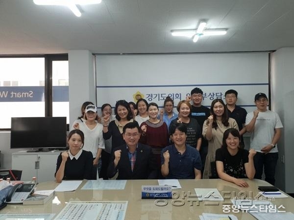 180910 보도자료 사진2(의정부).jpg
