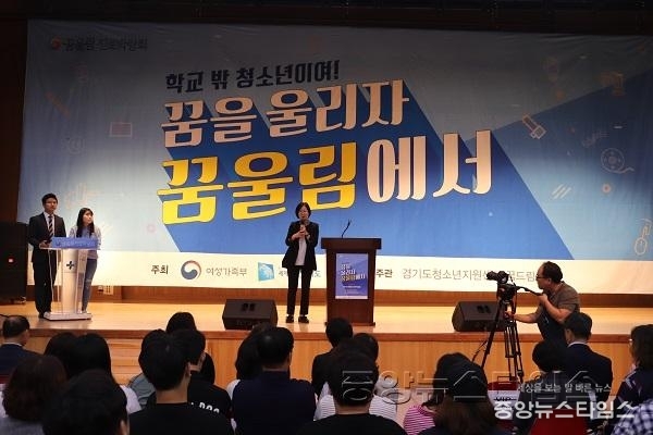 180912_김인순 의원_학교밖청소년 꿈울림진로박람회 1.jpg