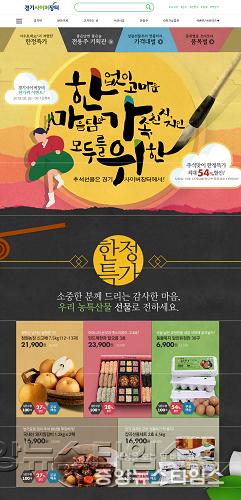 1.사이버장터 이벤트.JPG