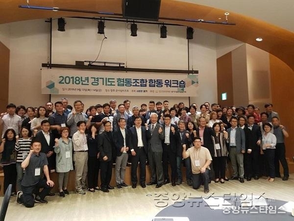 3.협동조합워크숍.jpg