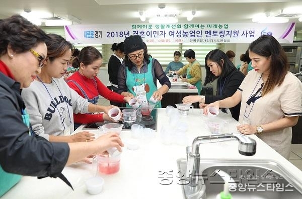 결혼이민자 멘토링교육2.JPG