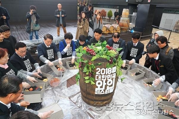 (광명3-1) 2018 광명동굴 대한민국 와인 페스티벌 성황.JPG